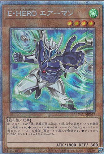 Amazon.co.jp: 【イラスト違い】遊戯王 PAC1-JP027 E・HERO